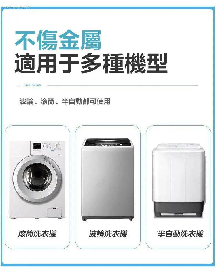 【日本進口】去污清潔泡泡球,適合清潔洗衣機水槽馬桶多種用途!無效退款, 固保三年!