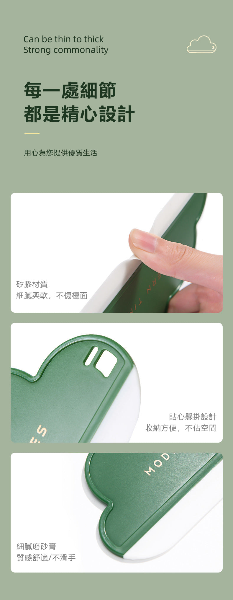 雲朵刮水板洗手臺衛生間臺面玻璃清潔刷板鏡子除霧