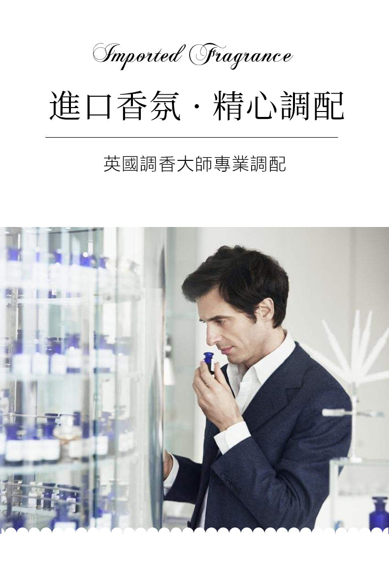 藍風鈴香水洗衣液，洗一次香15天！