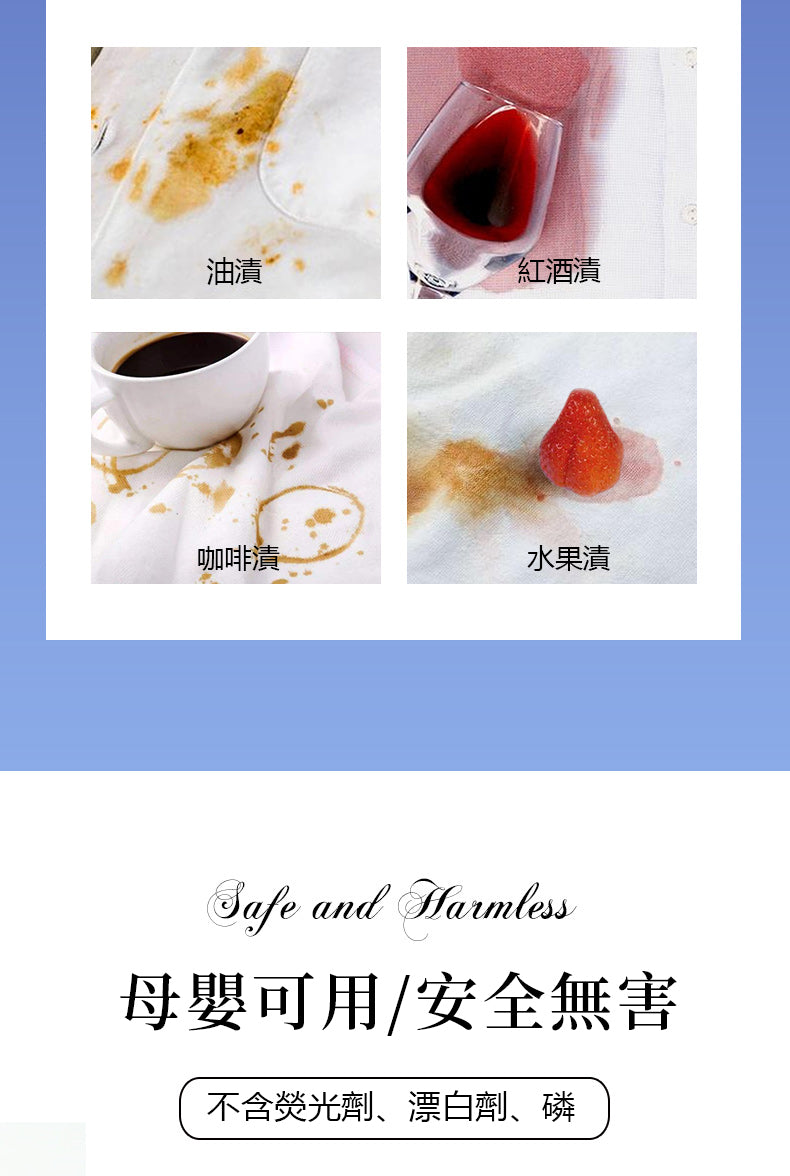 藍風鈴香水洗衣液，洗一次香15天！