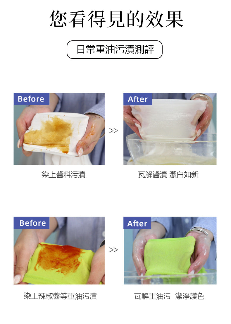 藍風鈴香水洗衣液，洗一次香15天！