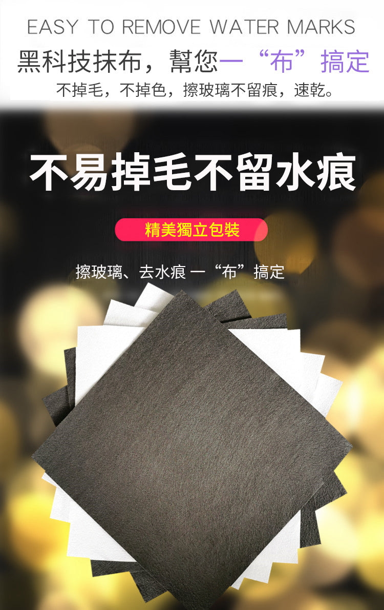 玻璃鏡面瓷磚擦洗清潔專用毛巾 擦灰吸水不留水痕不掉毛絮 一擦即光亮