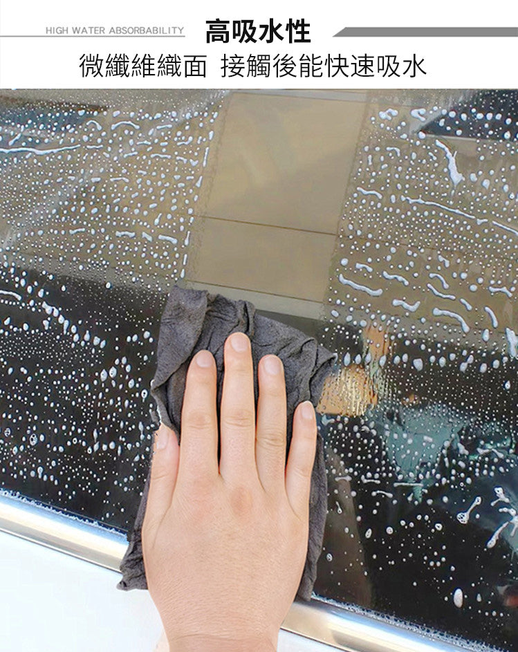 玻璃鏡面瓷磚擦洗清潔專用毛巾 擦灰吸水不留水痕不掉毛絮 一擦即光亮