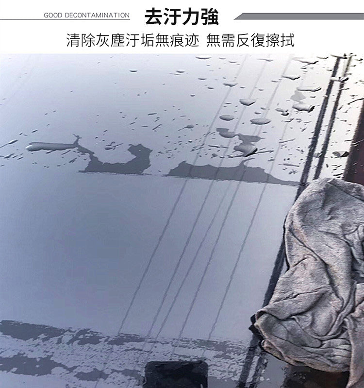 玻璃鏡面瓷磚擦洗清潔專用毛巾 擦灰吸水不留水痕不掉毛絮 一擦即光亮