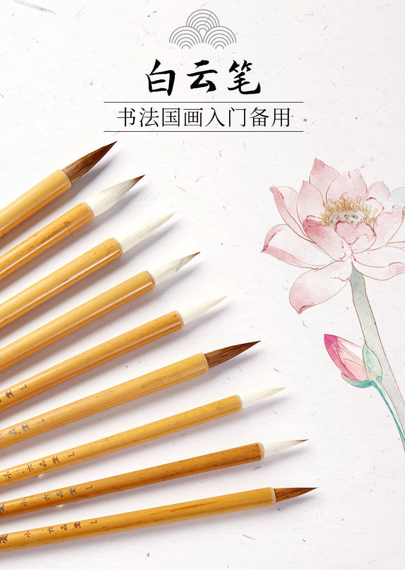 大中小毛筆套裝 聚鋒不分叉 小楷瘦金體國畫工筆勾线都適合