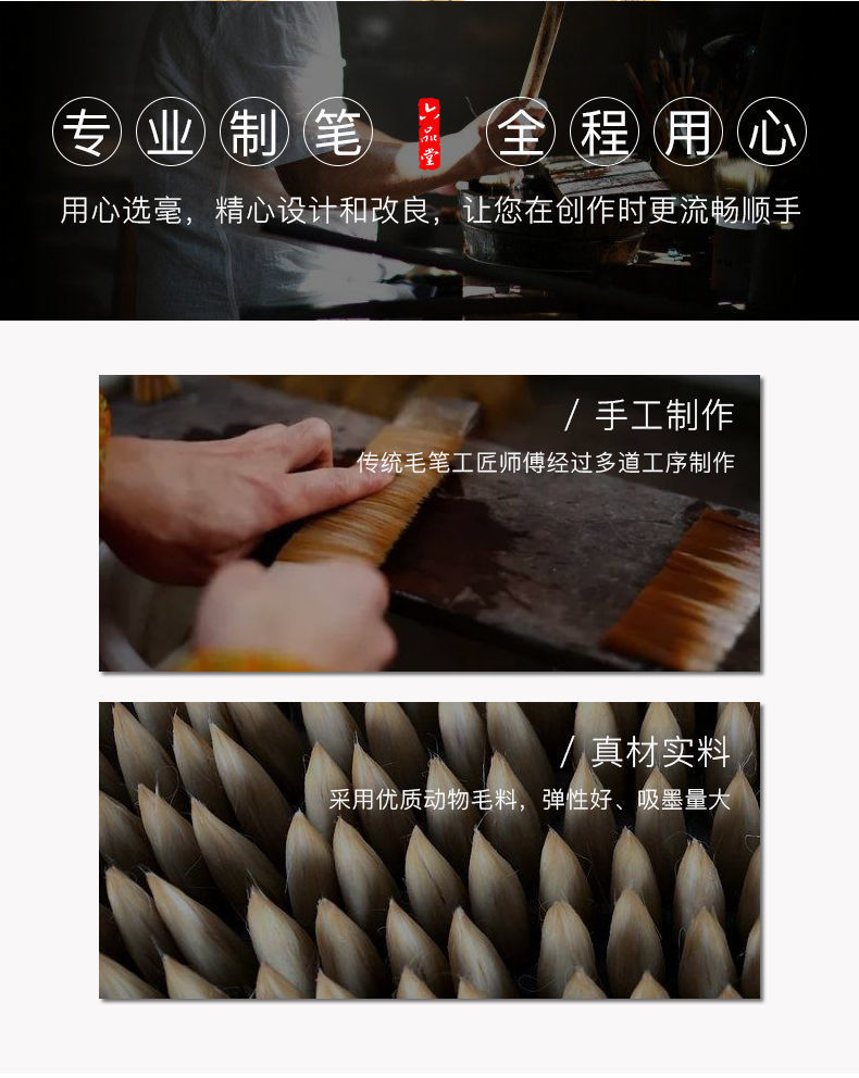 大中小毛筆套裝 聚鋒不分叉 小楷瘦金體國畫工筆勾线都適合