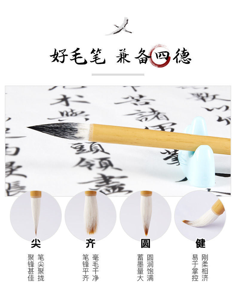 大中小毛筆套裝 聚鋒不分叉 小楷瘦金體國畫工筆勾线都適合