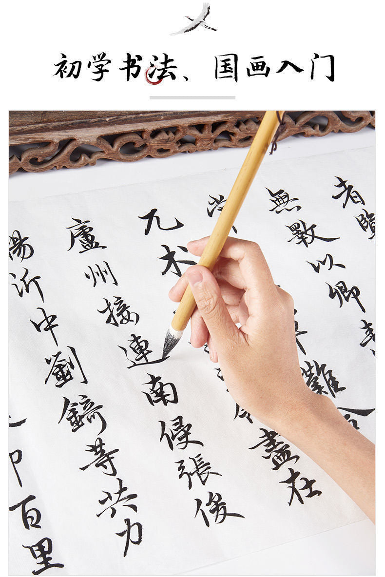 大中小毛筆套裝 聚鋒不分叉 小楷瘦金體國畫工筆勾线都適合