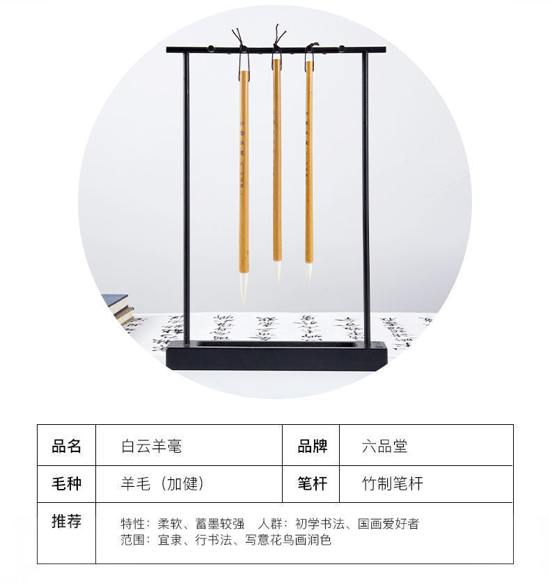大中小毛筆套裝 聚鋒不分叉 小楷瘦金體國畫工筆勾线都適合