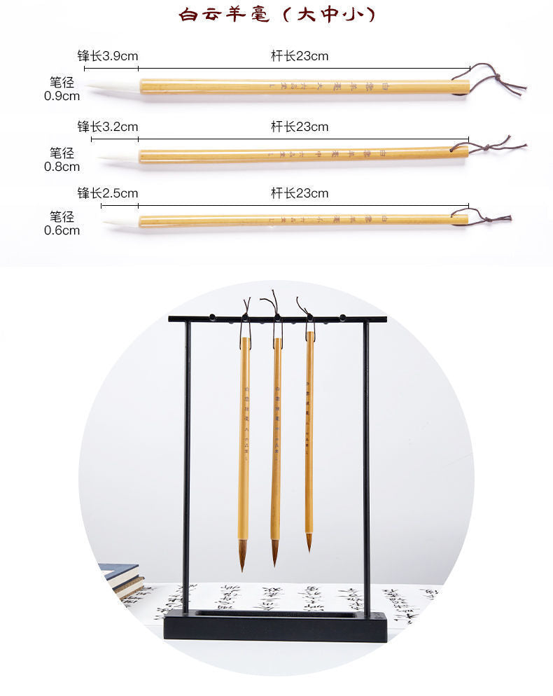 大中小毛筆套裝 聚鋒不分叉 小楷瘦金體國畫工筆勾线都適合