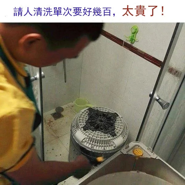 【日本進口】去污清潔泡泡球，適合清潔洗衣機水槽馬桶多種用途！無效退款， 固保三年！