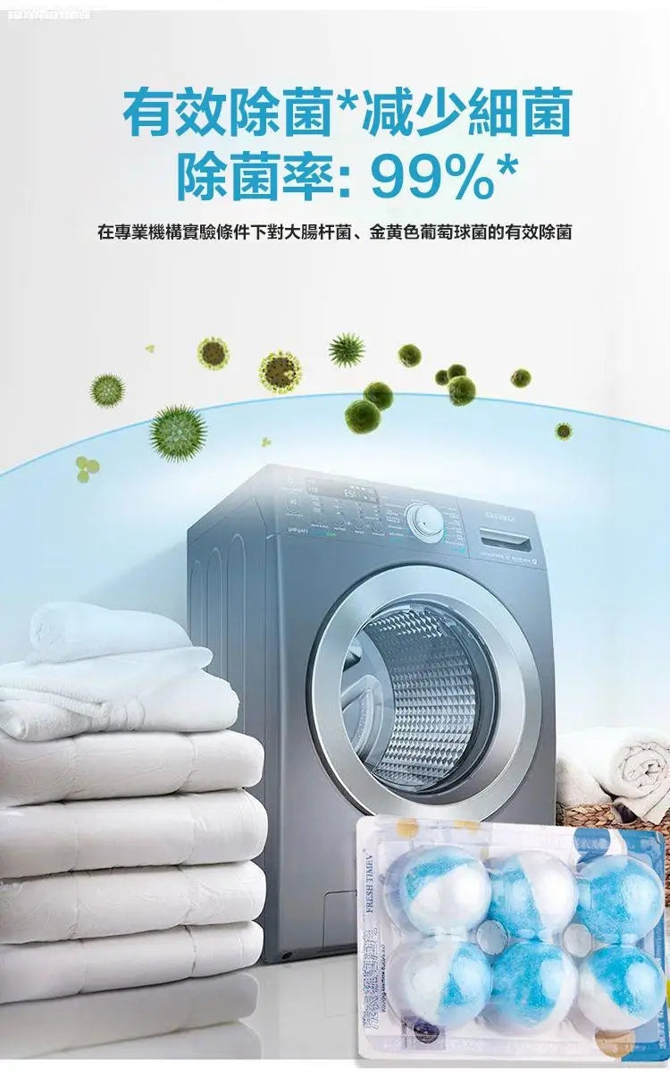 【日本進口】去污清潔泡泡球，適合清潔洗衣機水槽馬桶多種用途！無效退款， 固保三年！