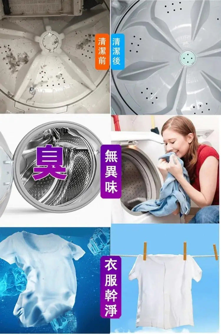 【日本進口】去污清潔泡泡球，適合清潔洗衣機水槽馬桶多種用途！無效退款， 固保三年！