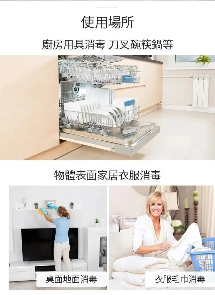 【日本進口】去污清潔泡泡球，適合清潔洗衣機水槽馬桶多種用途！無效退款， 固保三年！