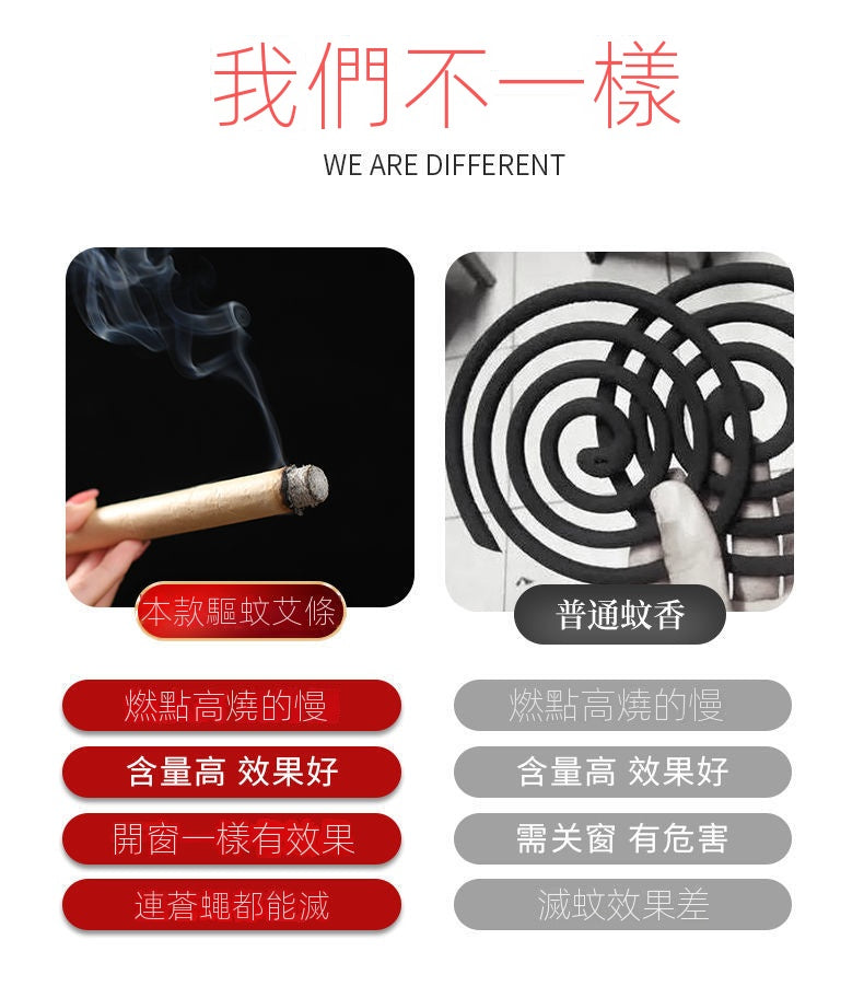 【現在下單就送木質香座】蚊蟲克星，純天然艾草襲作,淨化空氣，無毒無害,有效驅蚊,綠色安全,有了它内三年沒有蚊子！