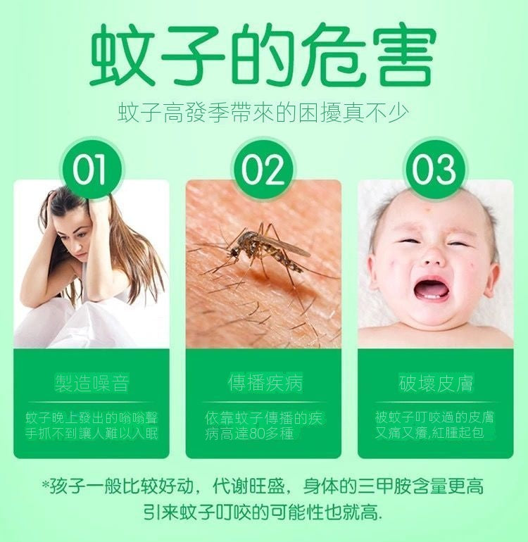 【現在下單就送木質香座】蚊蟲克星，純天然艾草襲作,淨化空氣，無毒無害,有效驅蚊,綠色安全,有了它内三年沒有蚊子！