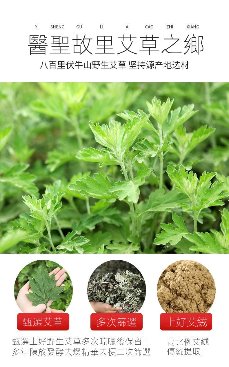 【現在下單就送木質香座】蚊蟲克星，純天然艾草襲作,淨化空氣，無毒無害,有效驅蚊,綠色安全,有了它内三年沒有蚊子！