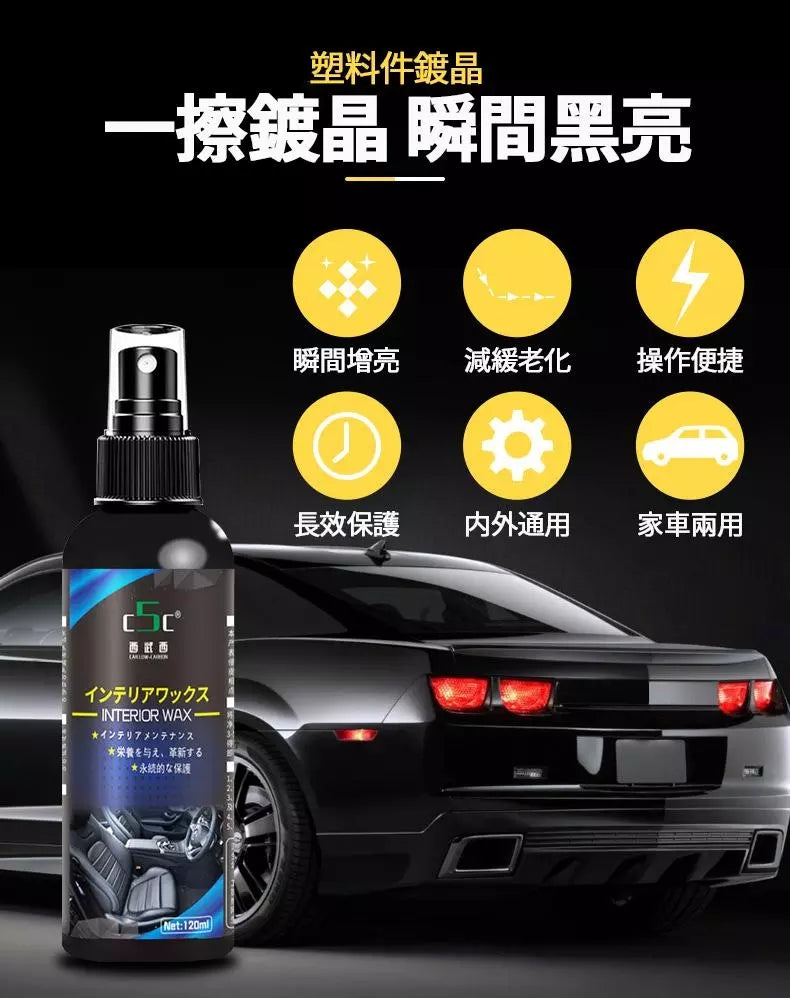 油漆黃漬，一噴一擦，立馬變新車！