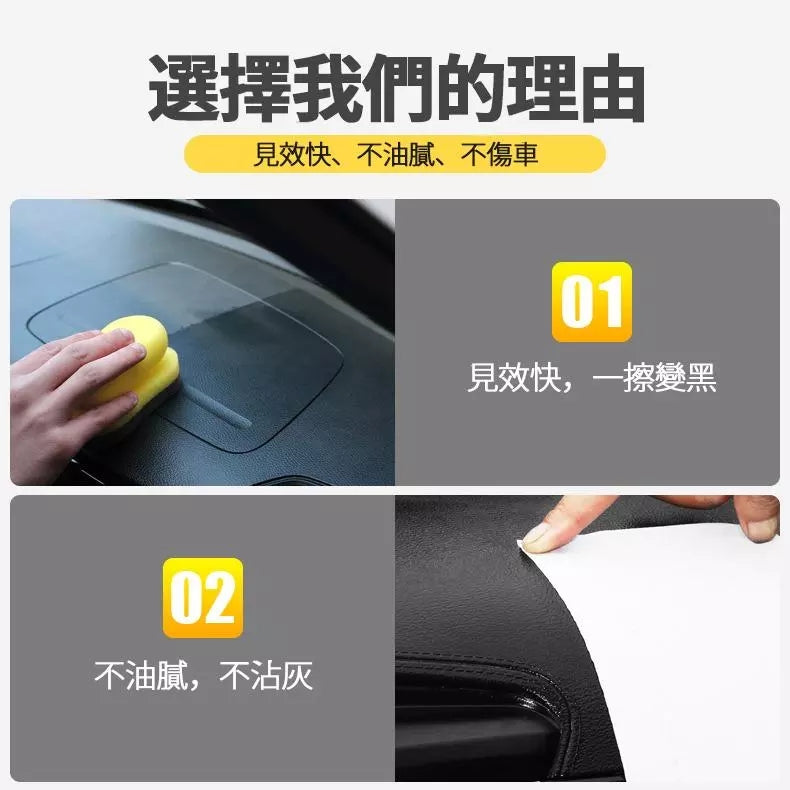 油漆黃漬，一噴一擦，立馬變新車！