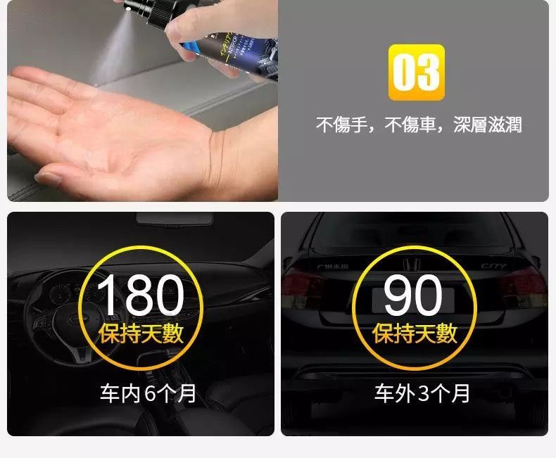 油漆黃漬，一噴一擦，立馬變新車！