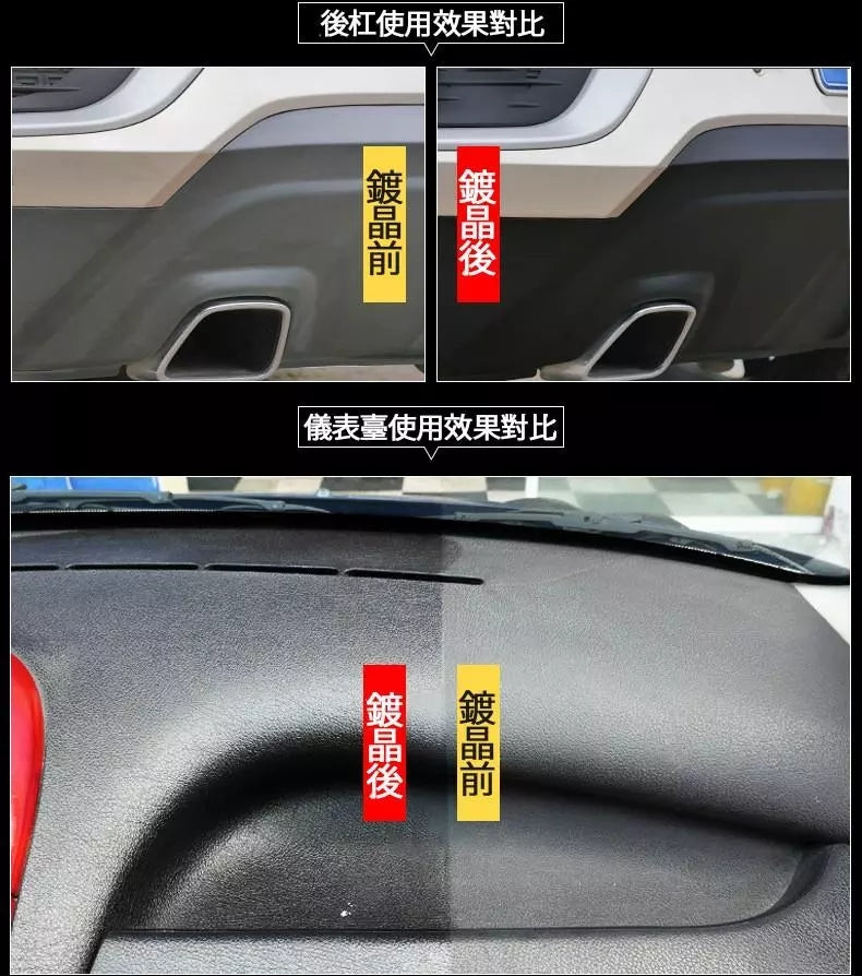 油漆黃漬，一噴一擦，立馬變新車！