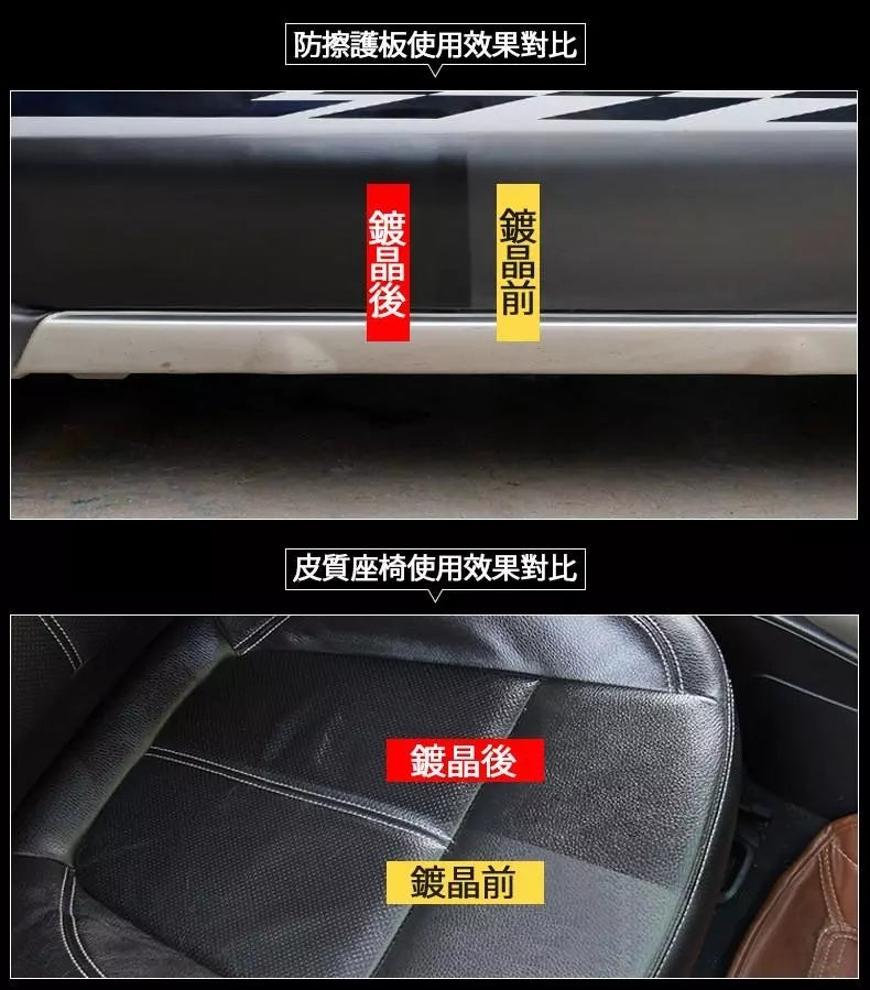 油漆黃漬，一噴一擦，立馬變新車！