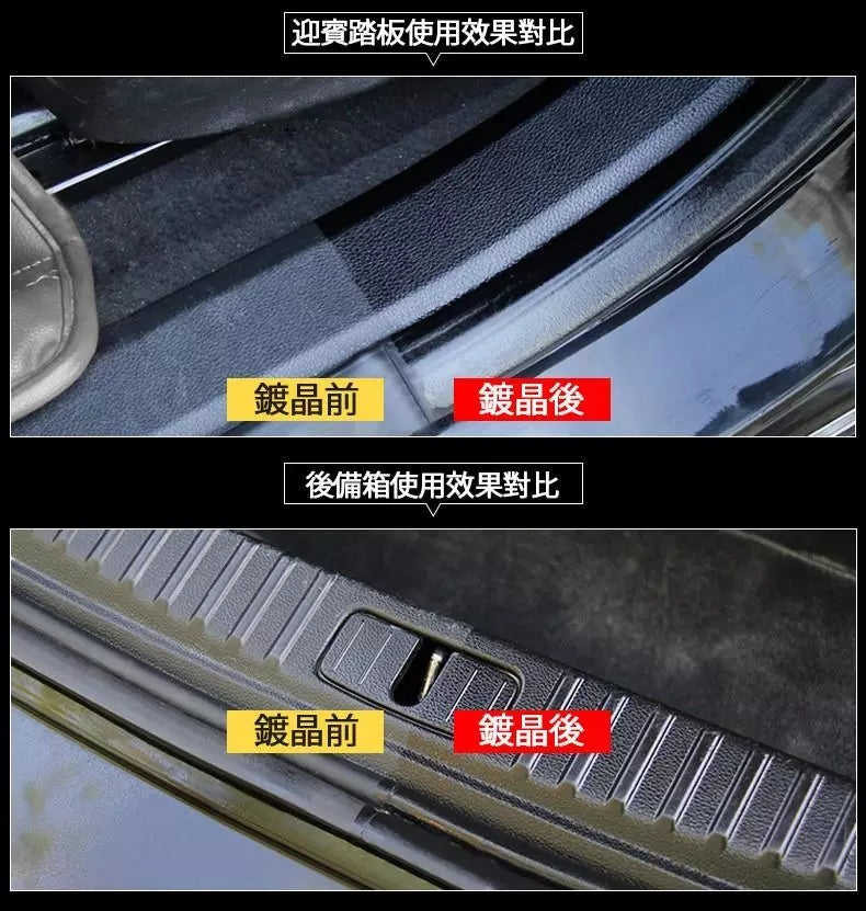 油漆黃漬，一噴一擦，立馬變新車！