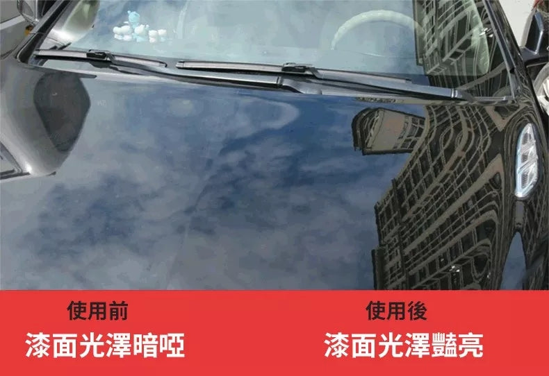 油漆黃漬，一噴一擦，立馬變新車！