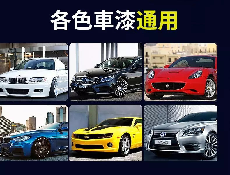 油漆黃漬，一噴一擦，立馬變新車！