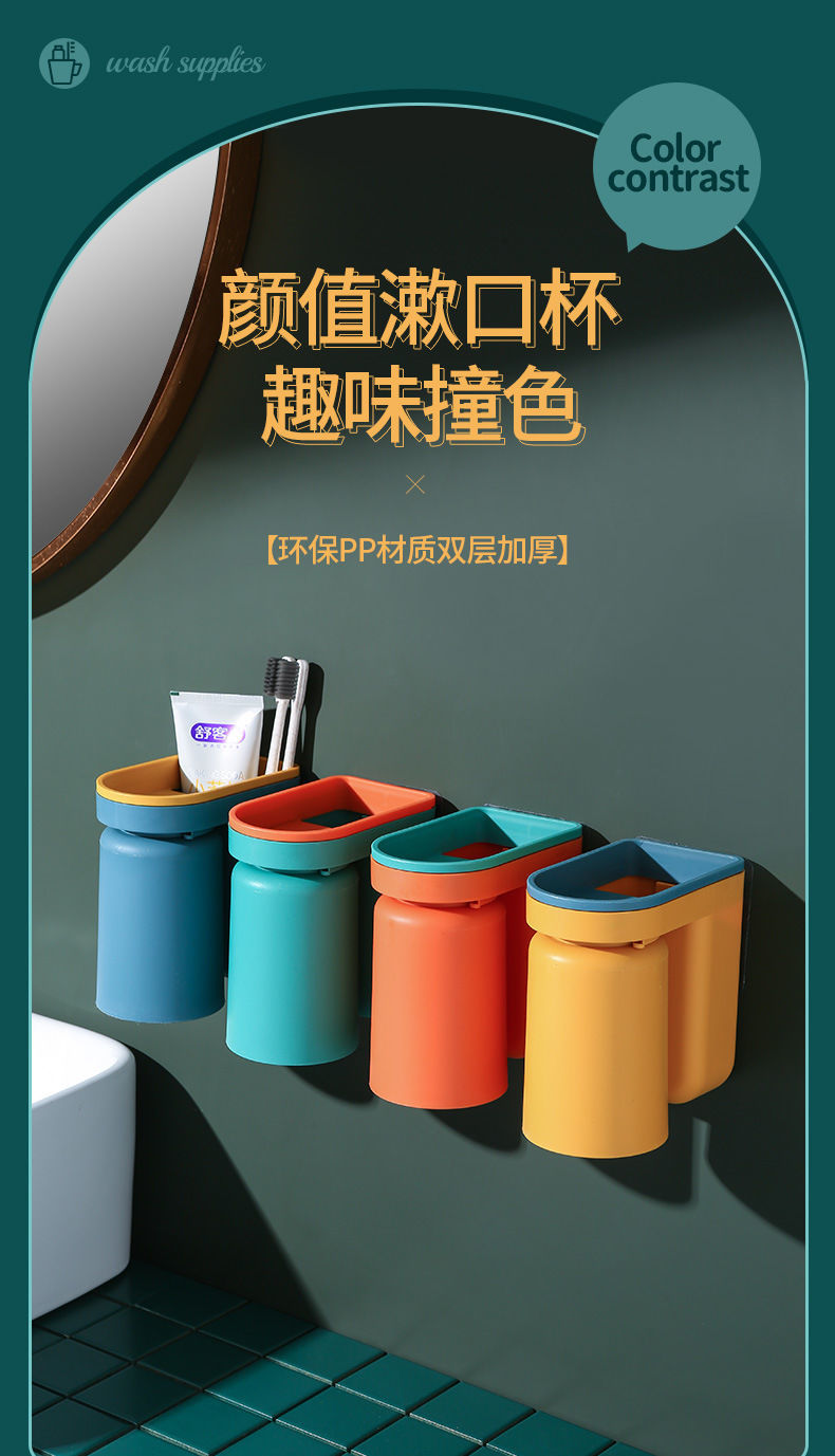 壁掛式輕奢牙刷置物架 免打孔牙刷架 衛生間洗漱收納