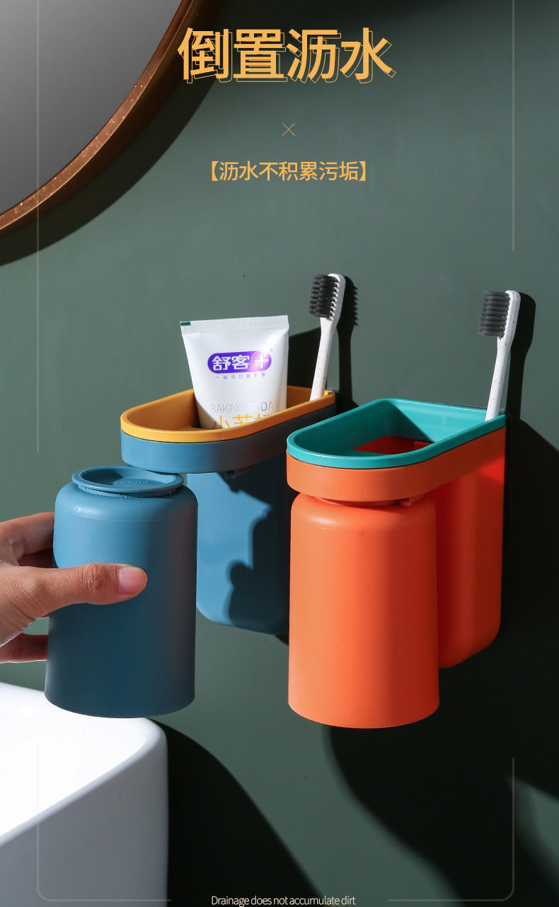 壁掛式輕奢牙刷置物架 免打孔牙刷架 衛生間洗漱收納