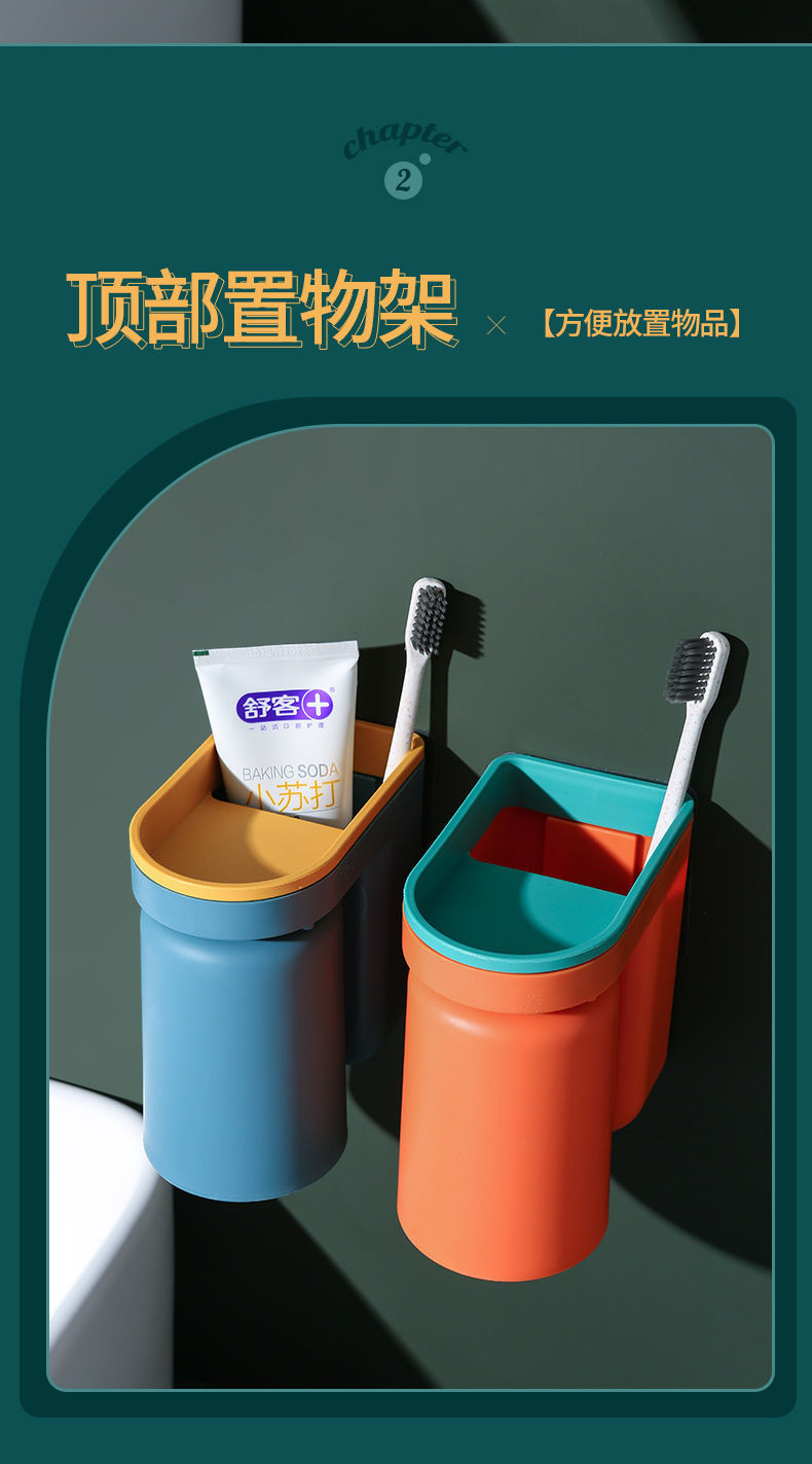 壁掛式輕奢牙刷置物架 免打孔牙刷架 衛生間洗漱收納