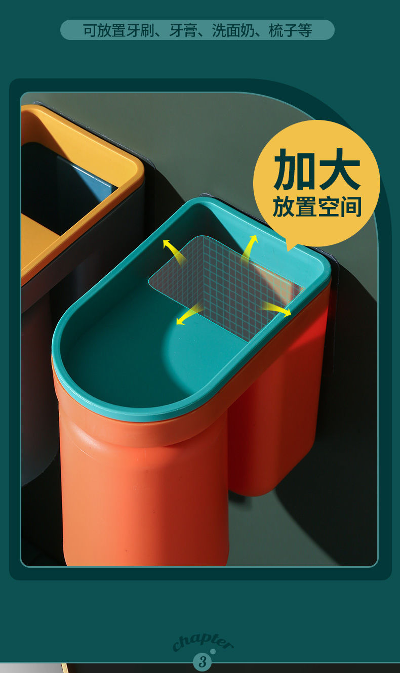壁掛式輕奢牙刷置物架 免打孔牙刷架 衛生間洗漱收納