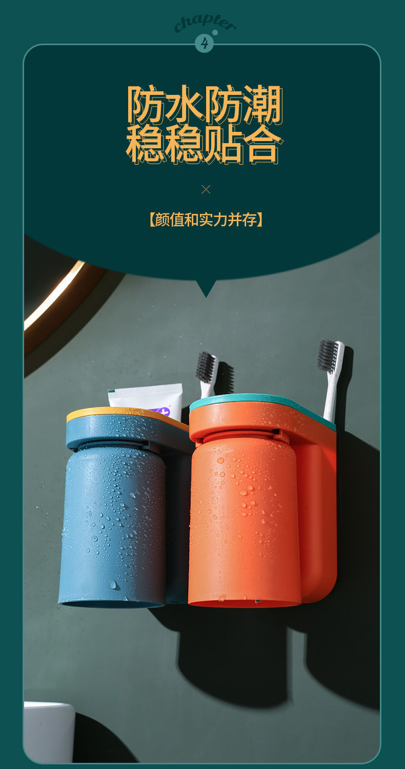 壁掛式輕奢牙刷置物架 免打孔牙刷架 衛生間洗漱收納