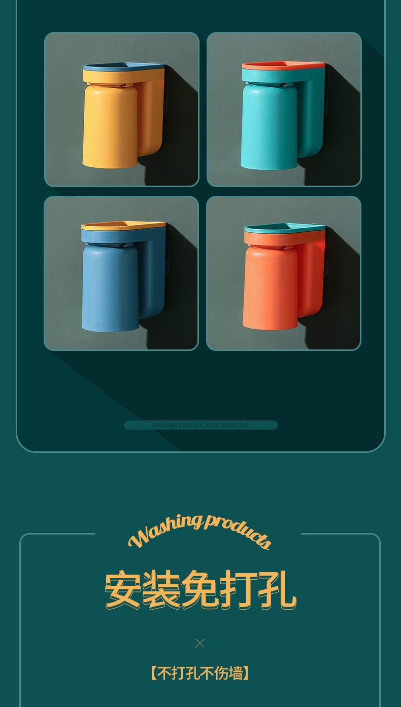 壁掛式輕奢牙刷置物架 免打孔牙刷架 衛生間洗漱收納