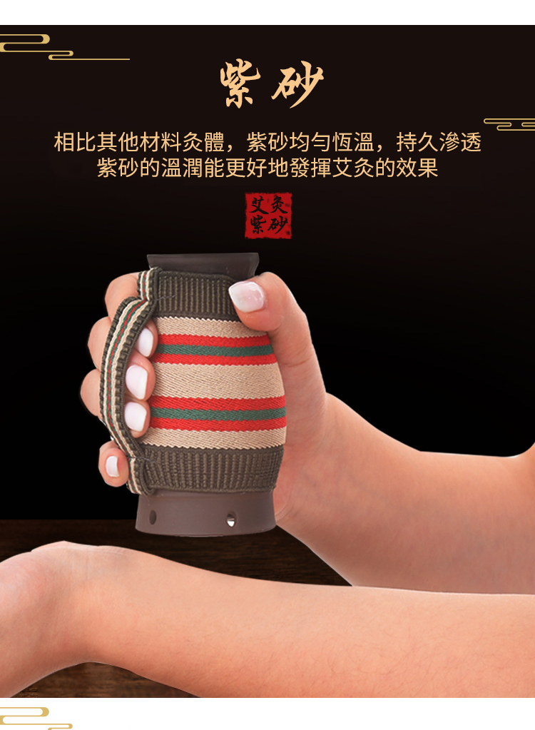 多功能熏蒸紫砂艾灸罐，艾灸/刮痧/熨燙三合一，中空儲熱，放心艾灸，適用於全身！
