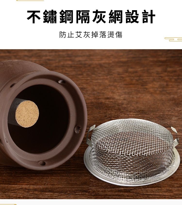 多功能熏蒸紫砂艾灸罐，艾灸/刮痧/熨燙三合一，中空儲熱，放心艾灸，適用於全身！