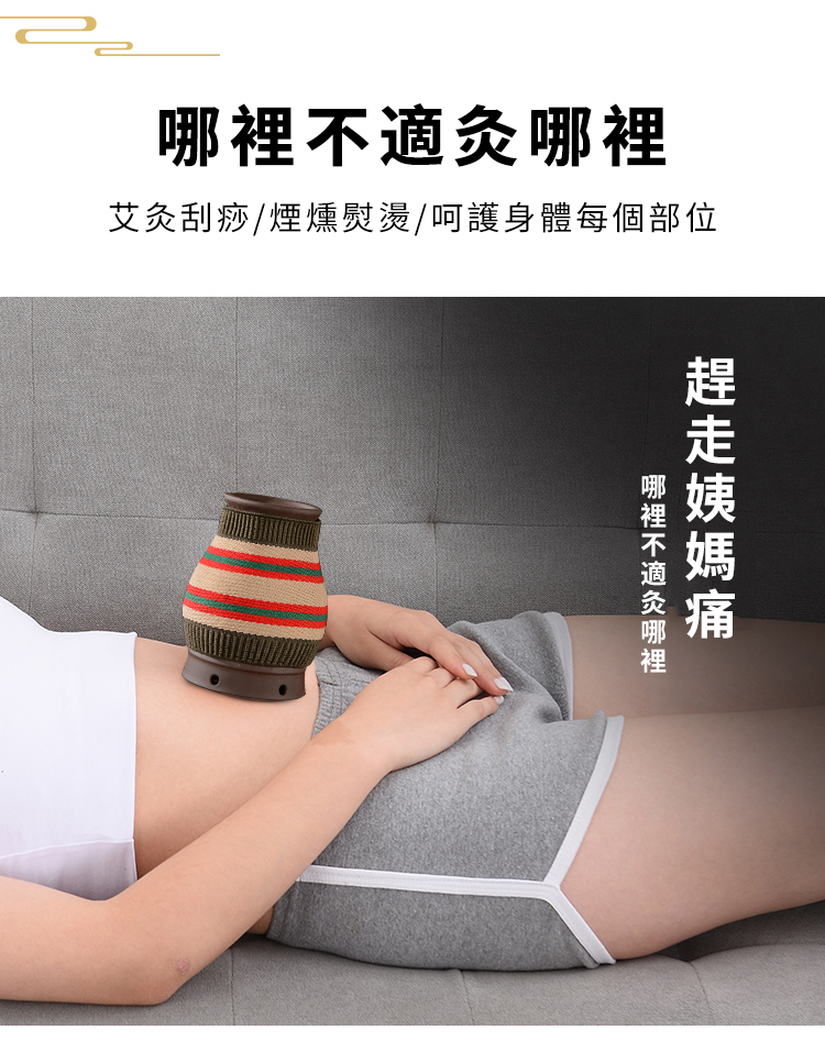 多功能熏蒸紫砂艾灸罐，艾灸/刮痧/熨燙三合一，中空儲熱，放心艾灸，適用於全身！
