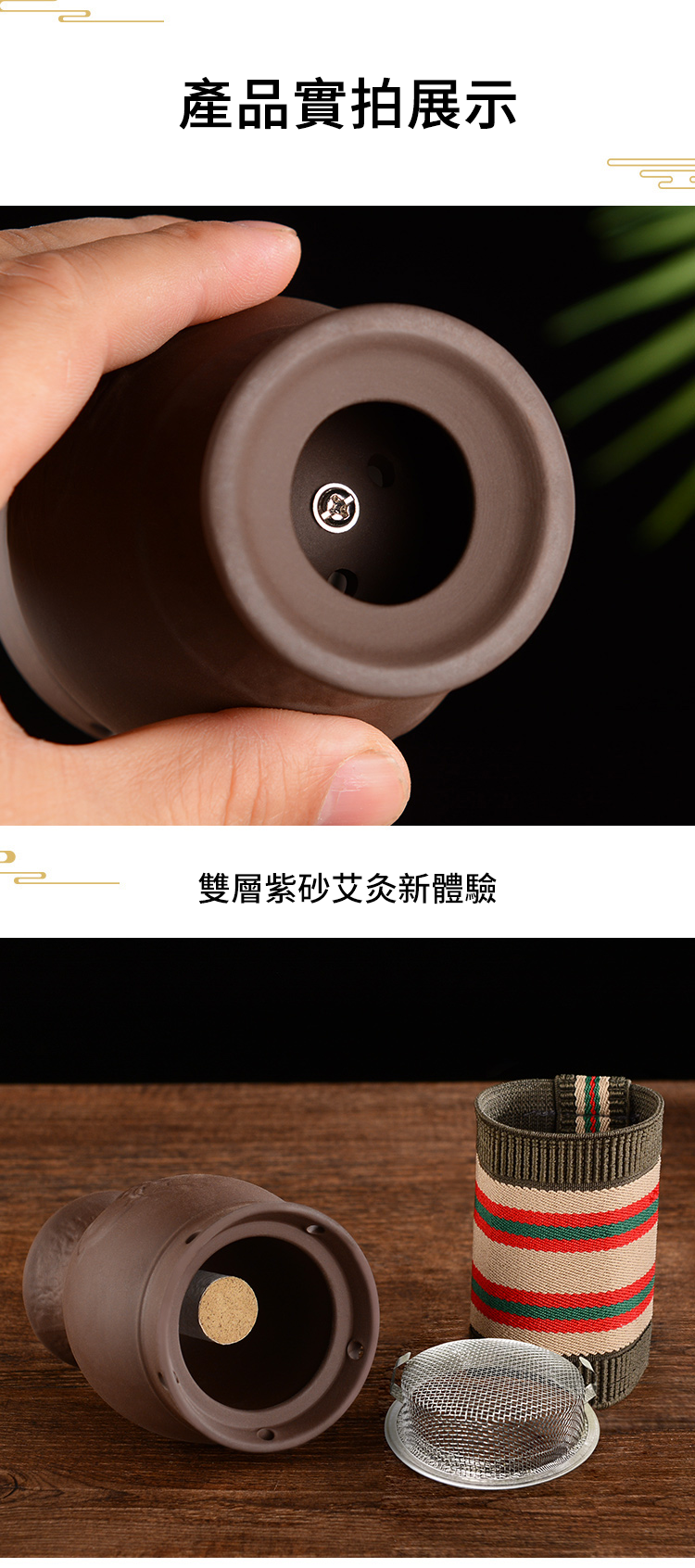 多功能熏蒸紫砂艾灸罐，艾灸/刮痧/熨燙三合一，中空儲熱，放心艾灸，適用於全身！