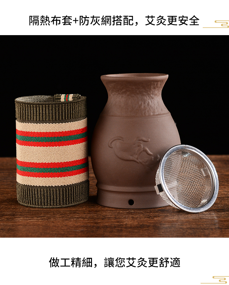 多功能熏蒸紫砂艾灸罐，艾灸/刮痧/熨燙三合一，中空儲熱，放心艾灸，適用於全身！