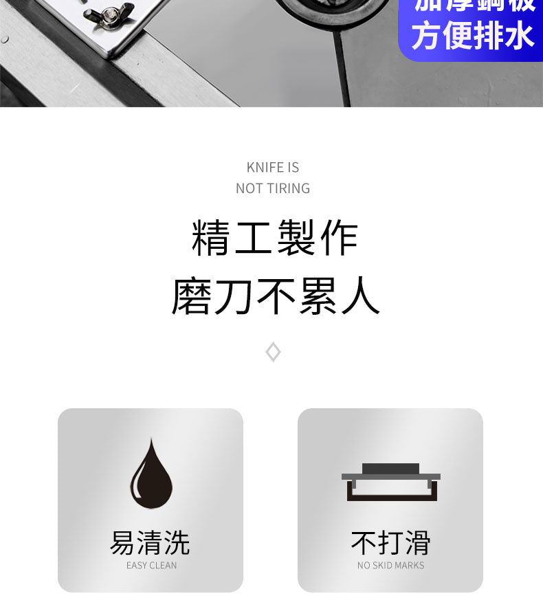 不銹鋼水槽固定磨刀架子防滑磨刀神器