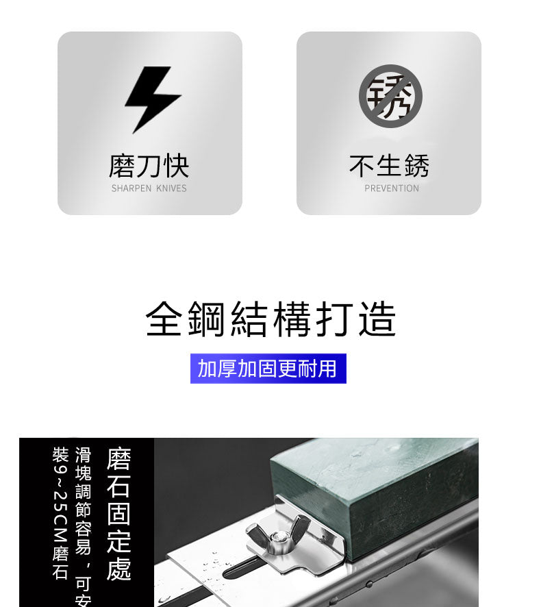 不銹鋼水槽固定磨刀架子防滑磨刀神器