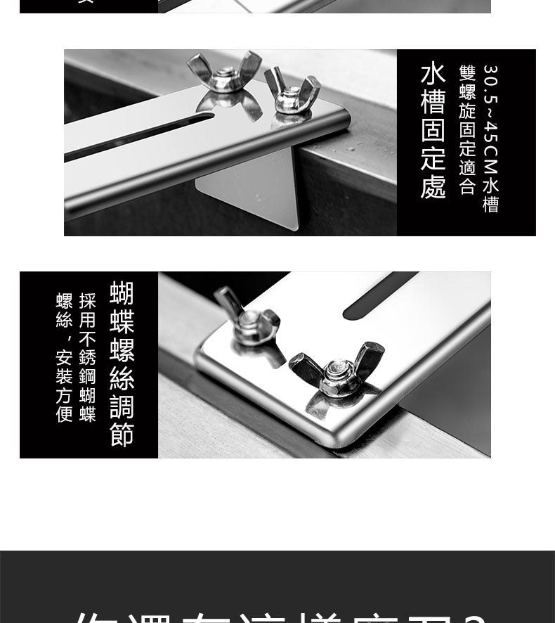 不銹鋼水槽固定磨刀架子防滑磨刀神器
