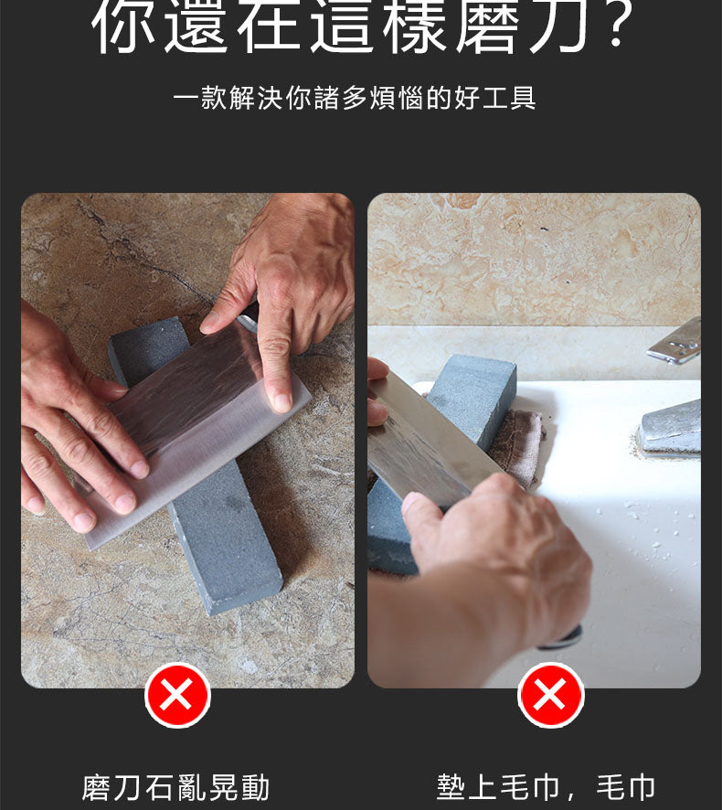 不銹鋼水槽固定磨刀架子防滑磨刀神器