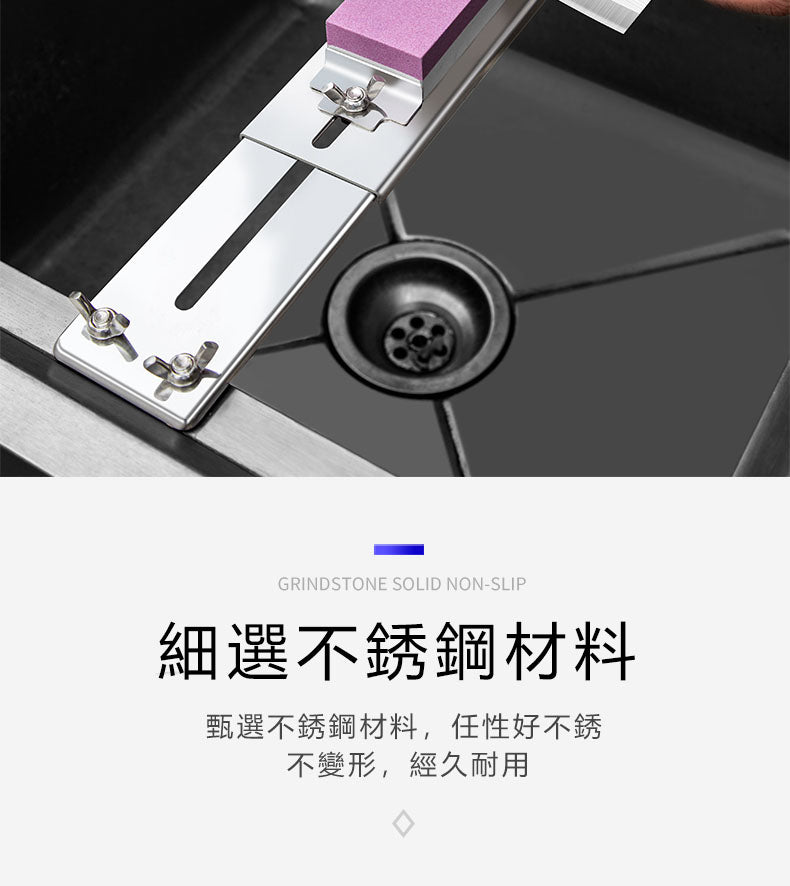 不銹鋼水槽固定磨刀架子防滑磨刀神器