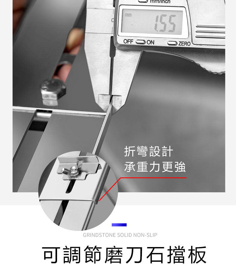 不銹鋼水槽固定磨刀架子防滑磨刀神器