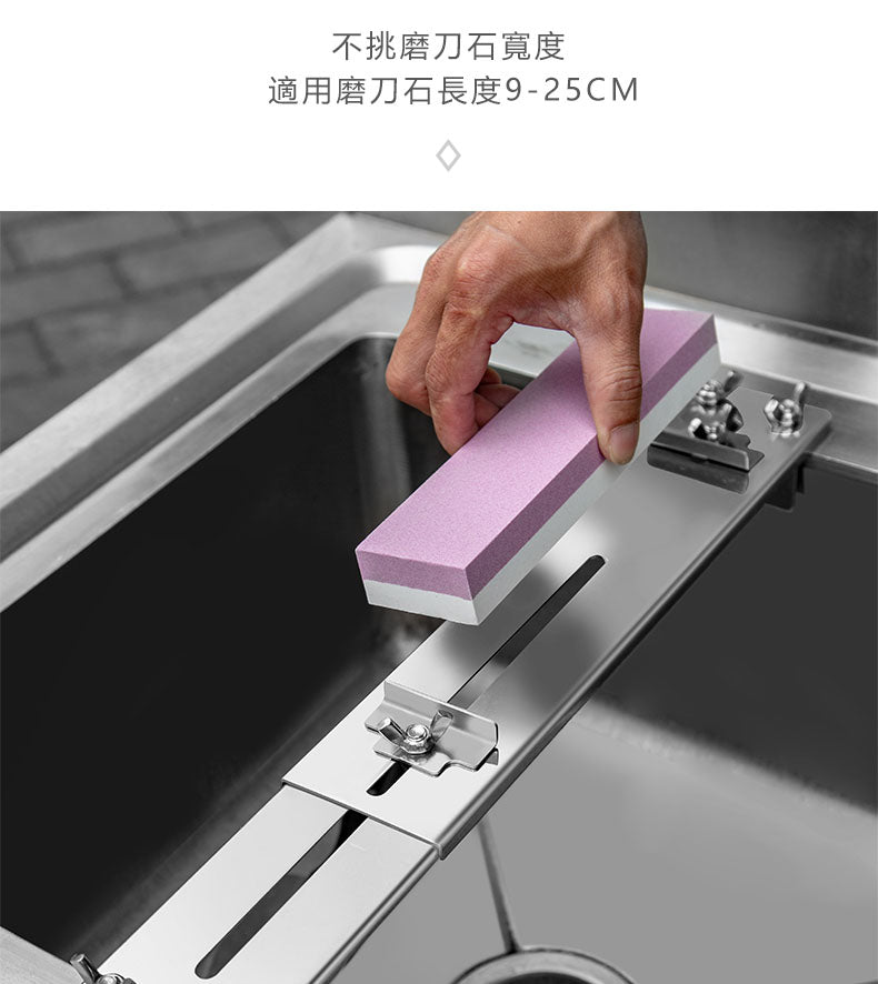 不銹鋼水槽固定磨刀架子防滑磨刀神器