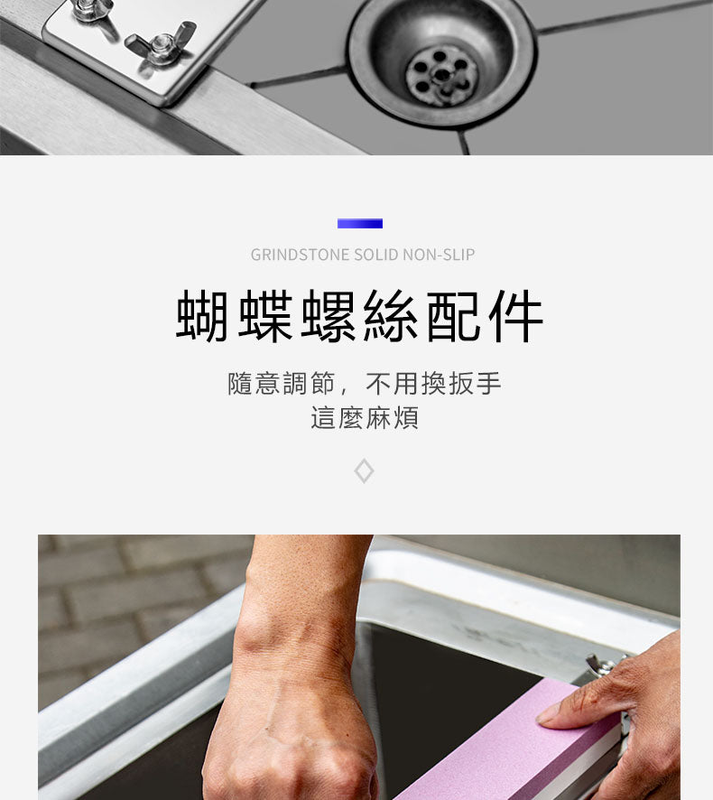 不銹鋼水槽固定磨刀架子防滑磨刀神器