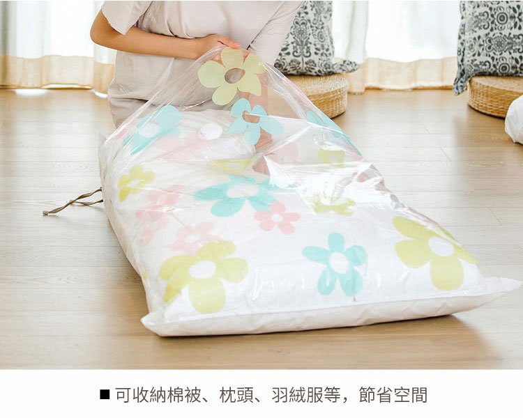 【限量大促！超低價！最後200組！真空收納袋套裝】陞級PA材質，輕鬆裝下30斤棉被，防潮·防黴·防塵，强大壓縮效果，輕鬆完成衣櫃整理，直接節省75%的收納空間！