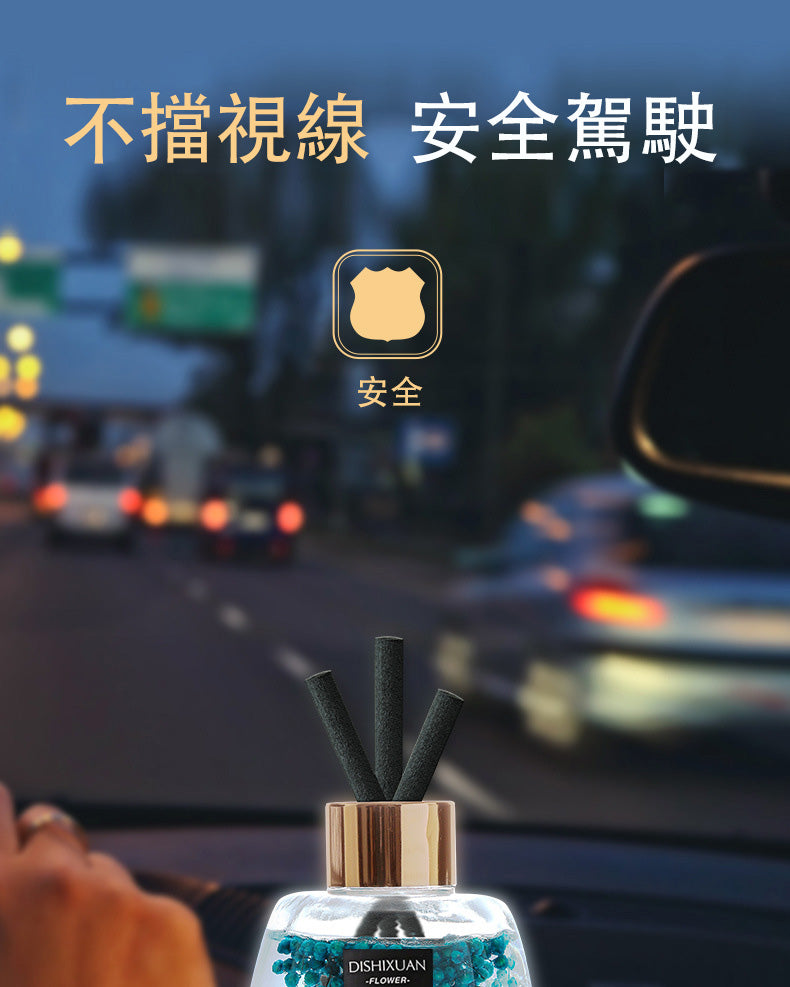 【高檔香薰】清新除味，優雅大氣，天然健康，180天超長散香！